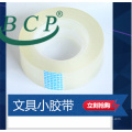 Stationery Tape Acrylic BOPP super clear